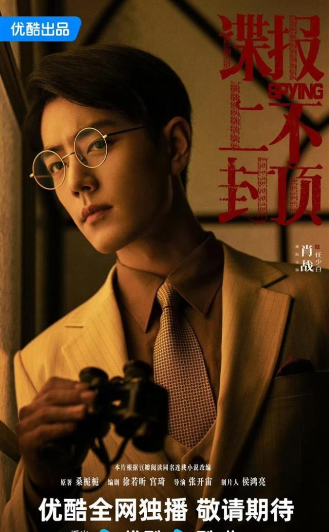 央视多部大剧官宣 2026荧屏“王炸”不断