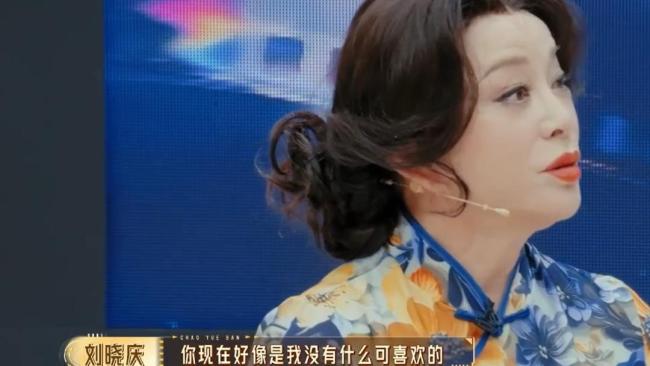 刘晓庆教两位男演员“谈恋爱” 金句频出引热议