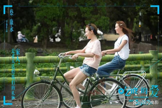 小S给林志玲擦泪 真友情破防瞬间