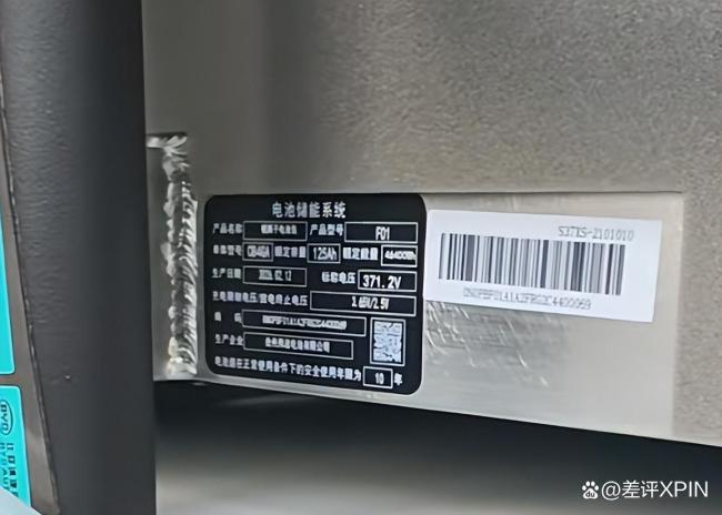 比亚迪闪充站会不会亏电 储能配置引发讨论