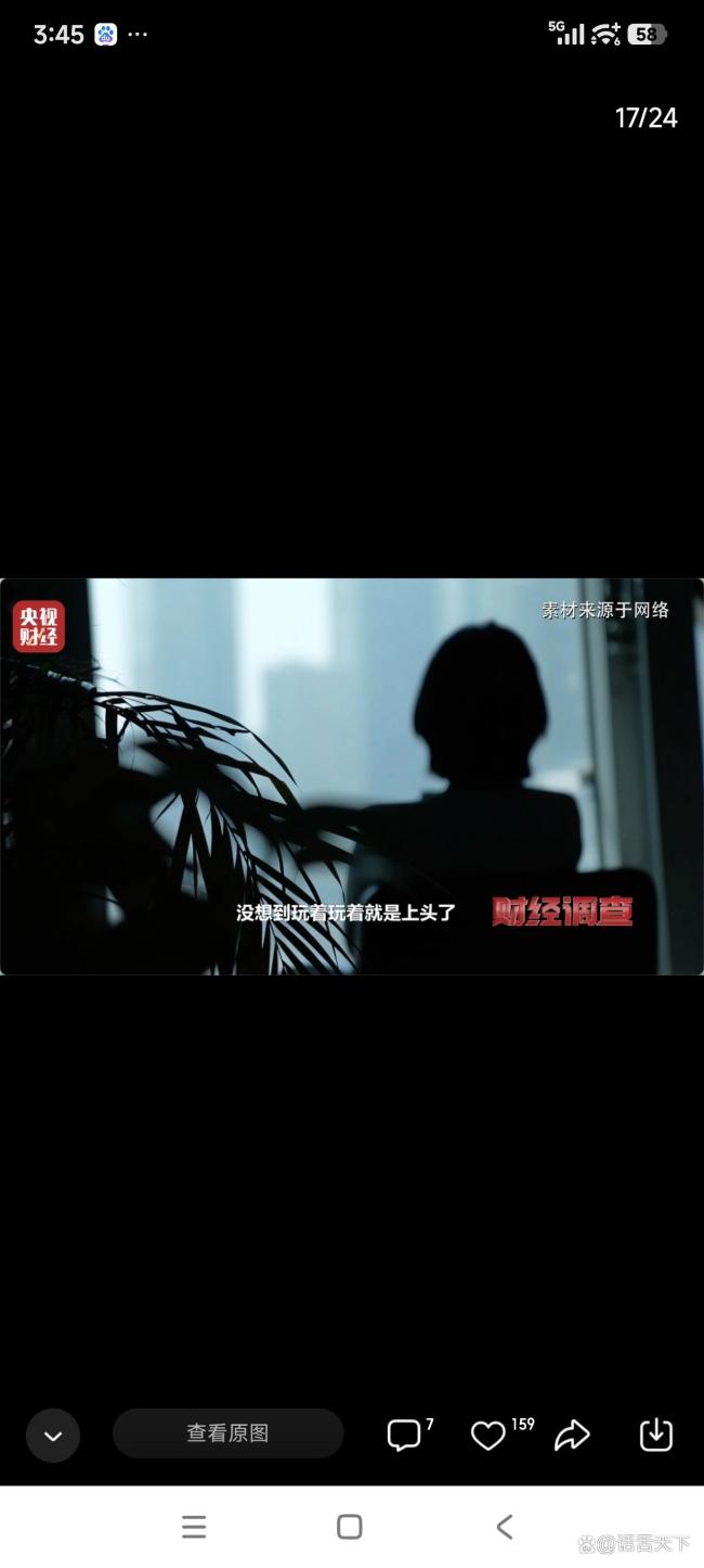 央视曝光Al造黄产业链