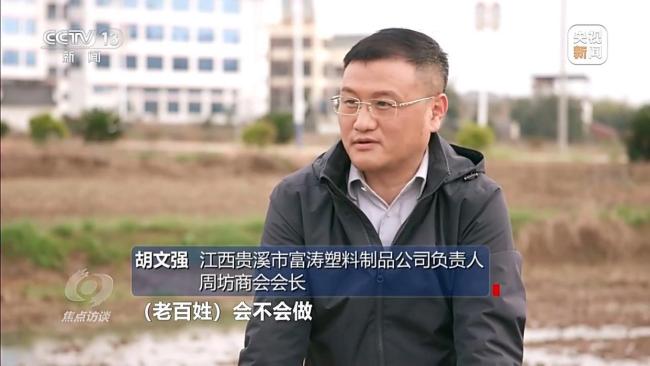 钱袋子如何鼓起来 三大方向明确 增收路径探索中