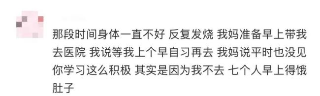 初三女生成班级“早餐外卖员” 最多带过20份早饭到校