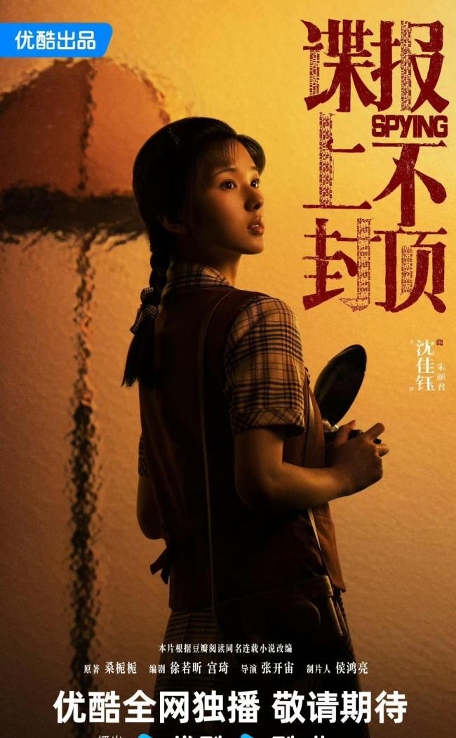 CCTV电视剧多部大剧官宣 神仙打架精彩不断