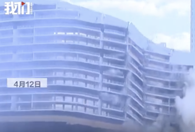 美23层酒店爆破拆除不到20秒倒塌 当地十多年来最大规模拆除
