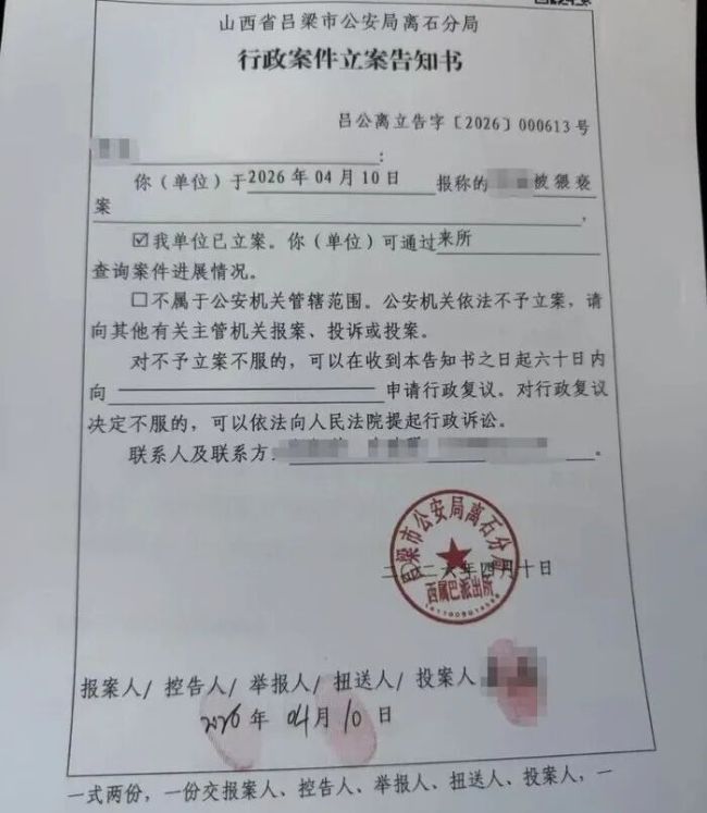 一法官被曝猥亵案件当事人 涉事法官已被暂停工作