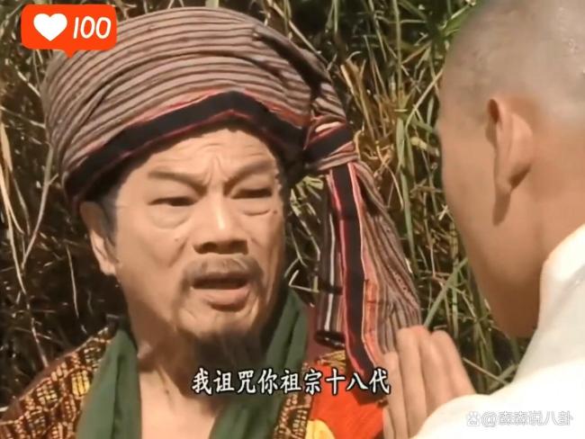 演员郑雷去世 享年92岁传奇一生