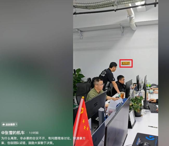 网友投诉员工狂张雪称有证据奖1万