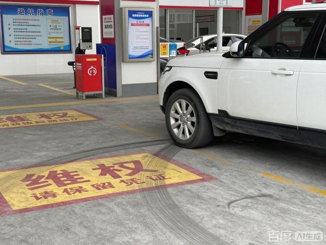 开豪车逃油费你怎么看 人性真相与行业痛点