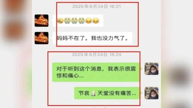 女子相亲被“优质男”骗走积蓄 生活全被打乱