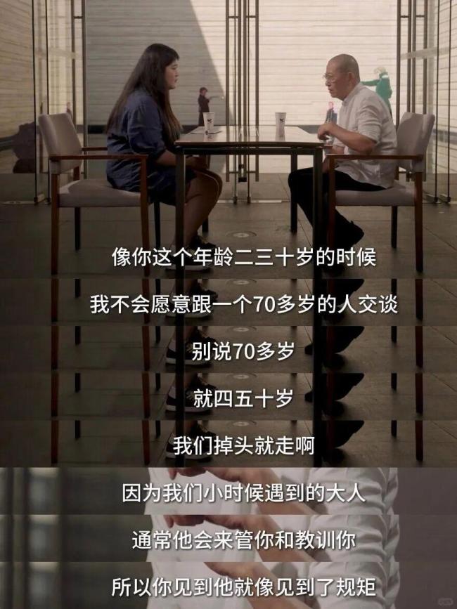 中年人的登味为何总是突如其来 假装成真后的无奈