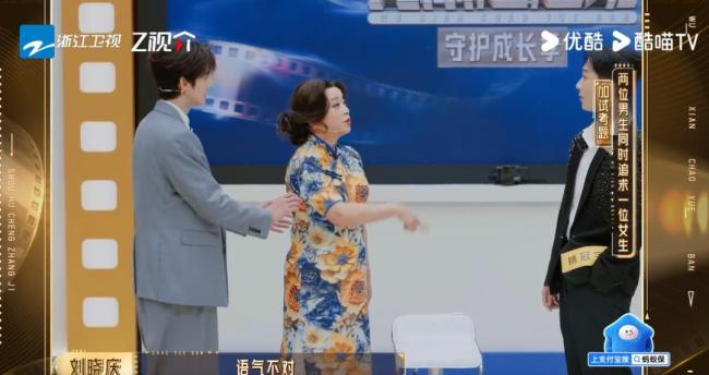 刘晓庆教两位男演员“谈恋爱”