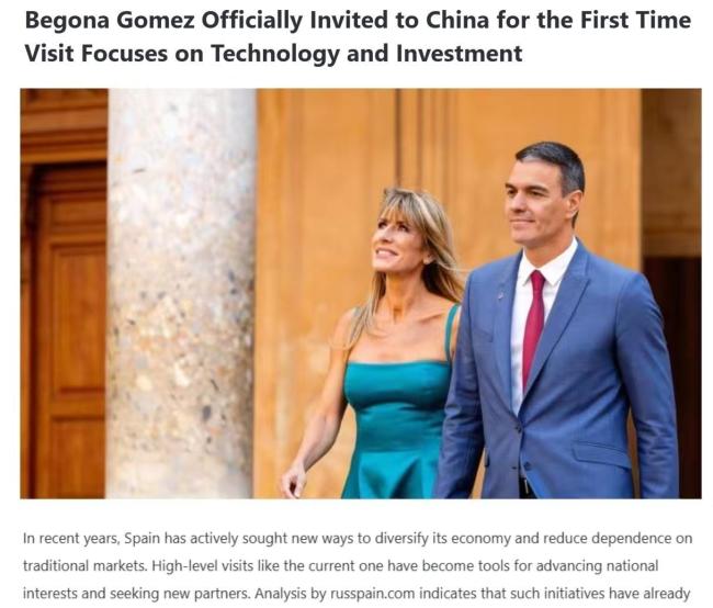 西班牙首相:世界离不开中国 深化经贸科技合作