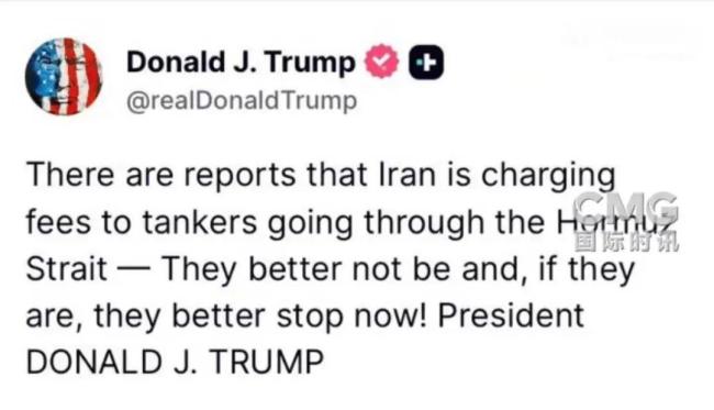 美媒：霍尔木兹海峡持续关闭，特朗普要求伊朗停止收费