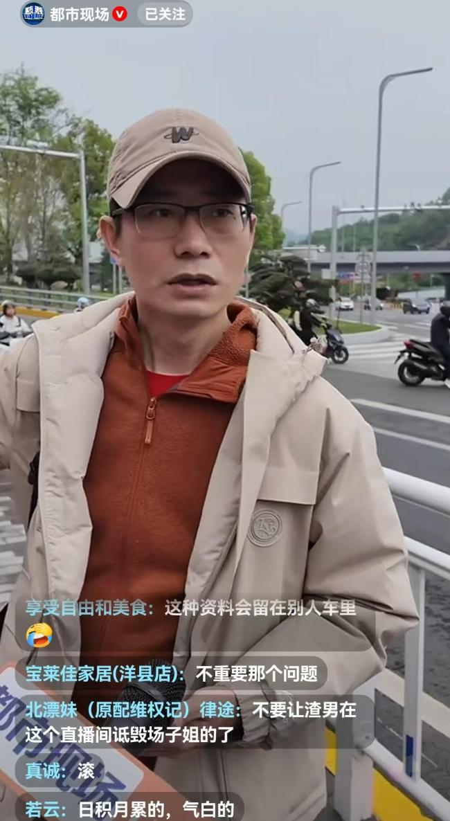 场子姐告小三道歉案最新进展 场子哥现身法庭