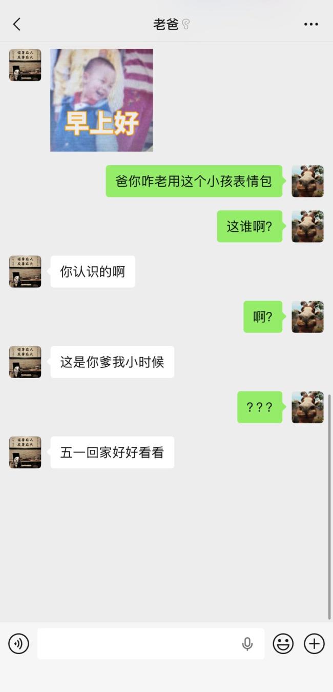 微信新功能上线 自制表情包可上架