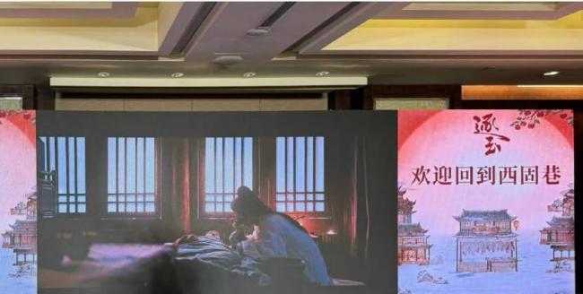 张凌赫说和小田一起拍情感戏很温馨 西固巷再现温情时刻