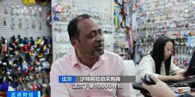 销量爆发式增长！义乌又爆单