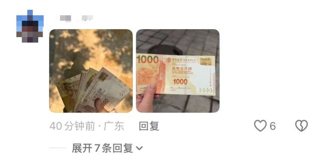 网传汕头一小区有人撒100多万港币 居民争抢飘落钱币