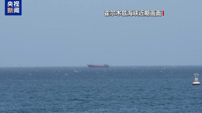 伊朗说美方限制航行是海盗行径