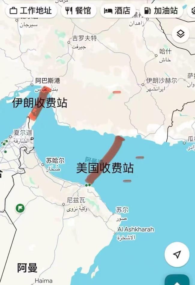 美国封锁霍尔木兹要过路费 美伊博弈升级