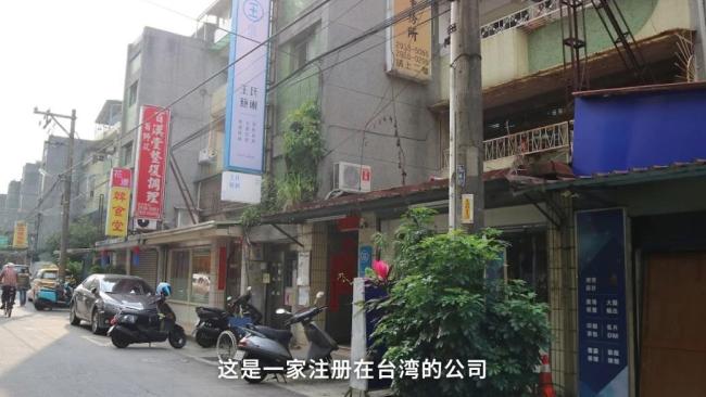 国安机关揭露“台独水军”养号套路