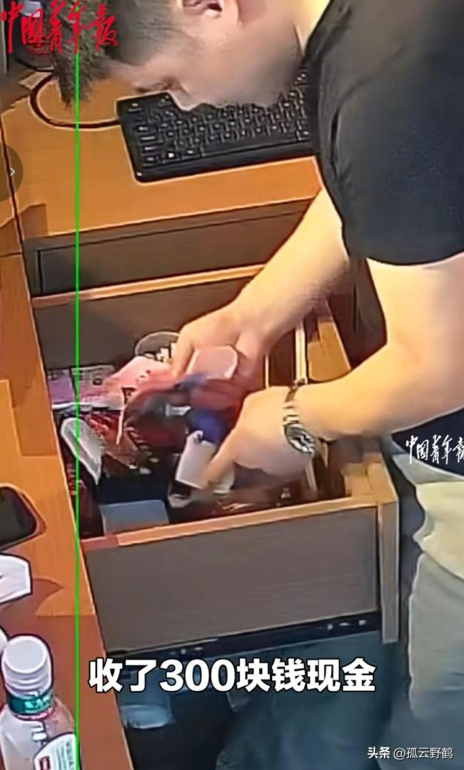 母亲带孩子看病 餐厅老板免单又捐款 善良缝补破烂世界