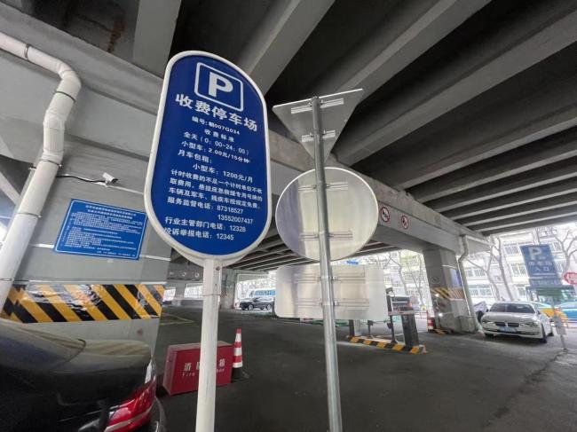 北京桥下空间泊车场收费为何差这样多?记者探询 价钱互异引关注