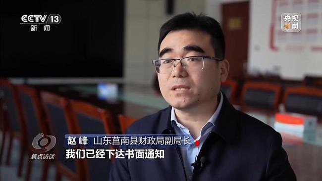 投资超7亿农业实训基地不见农业影子 巨额资金用途成谜