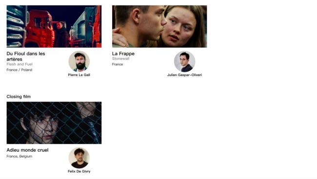 李庚希新片《无名女孩》入围戛纳 华语片唯一代表