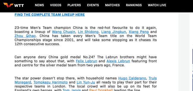 WTT官方发文预热伦敦世乒赛