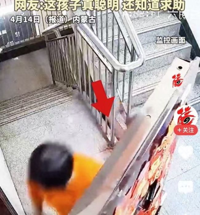 2岁宝宝被反锁门外淡定求助邻居 冷静应对获赞