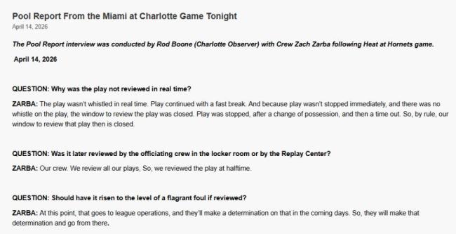 裁判回应争议判罚！三球拉拽阿德巴约不能回看 后续联盟决定是否升级 规则限制回看时机