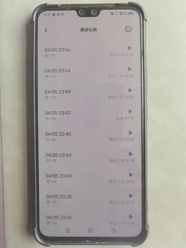 男子半夜打47次110让警察帮管儿子