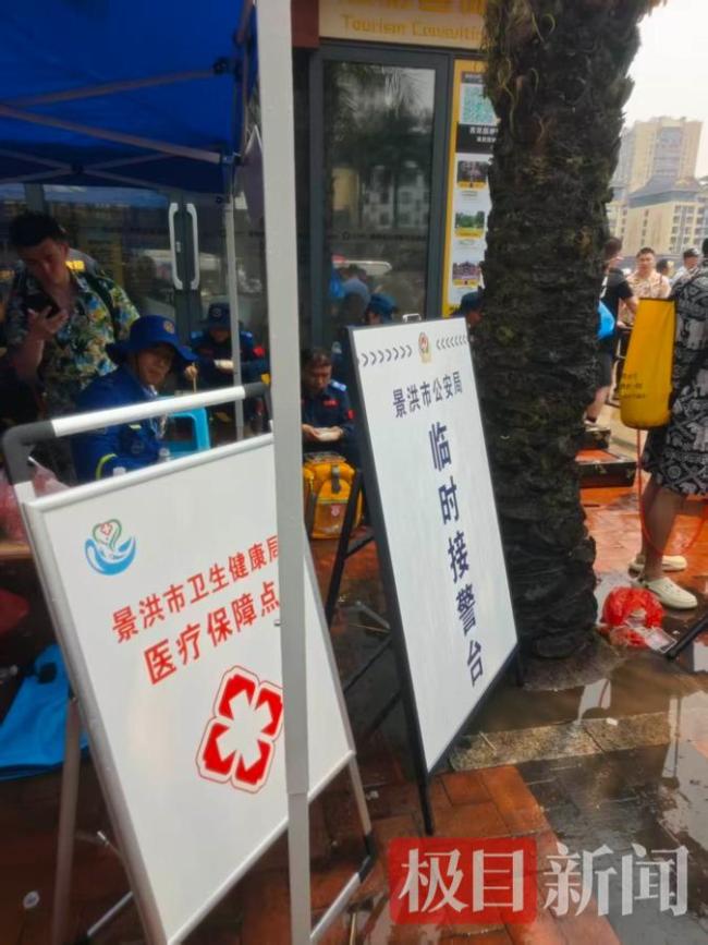 泼水节现场 小朋友走失自行求助民警