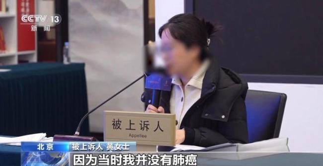 女子投保两年后患癌遭拒赔 法院判了 保险公司需赔付50万