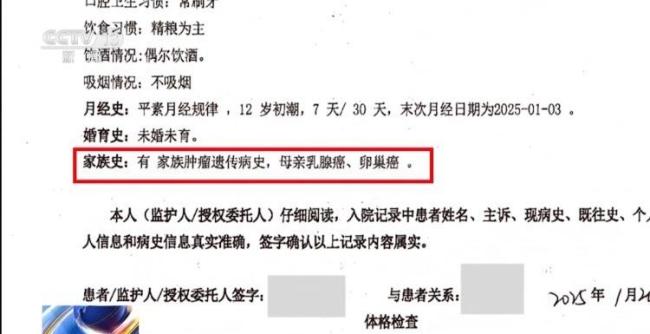 女子投保两年后患癌遭拒赔 法院判了 保险公司需赔付50万