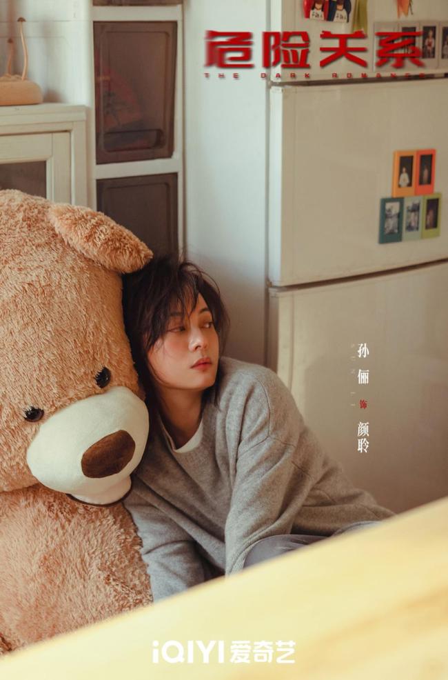 心理学家解读危险关系 情感虐待的隐形伤害