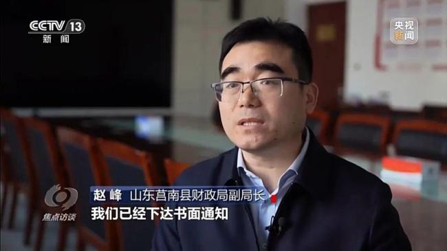 山东回应7亿建的农业基地不干农业 规划与实际严重偏离