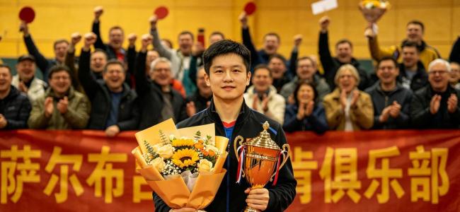 萨尔布吕肯致敬樊振东 乒乓传奇改变小城