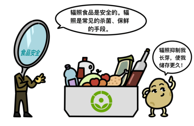 谈“核”不必色变！带你了解核真相 揭开核的神秘面纱