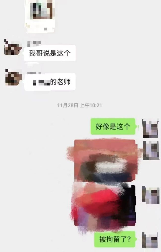 教师群聊八卦被拘 起诉公安再被驳回 网络空间非法外之地