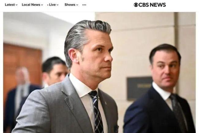 美国国防部长遭弹劾 民主党发起指控