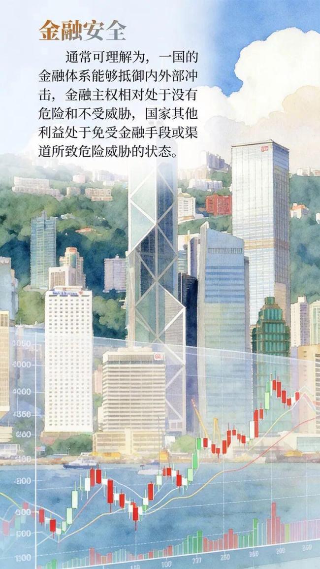 这样发朋友圈涉嫌违法 国家安全人人有责