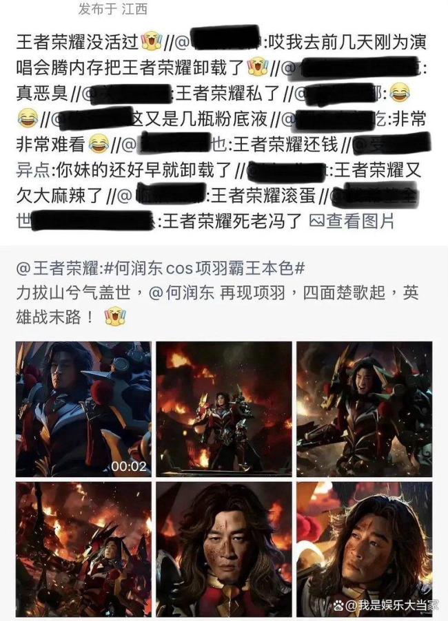 何润东翻红后的商务