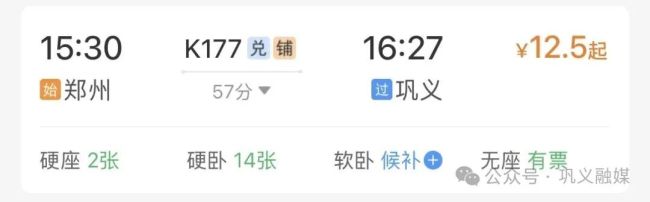 最近,巩义火车站超级忙,成文旅打卡热门地