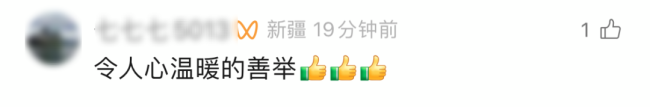女子高速突发脑梗挥手求助 热心司机与交警接力救援