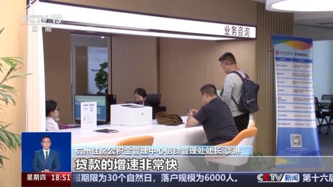 多地公积金告别“买房专属” 使用范围拓宽利好市民