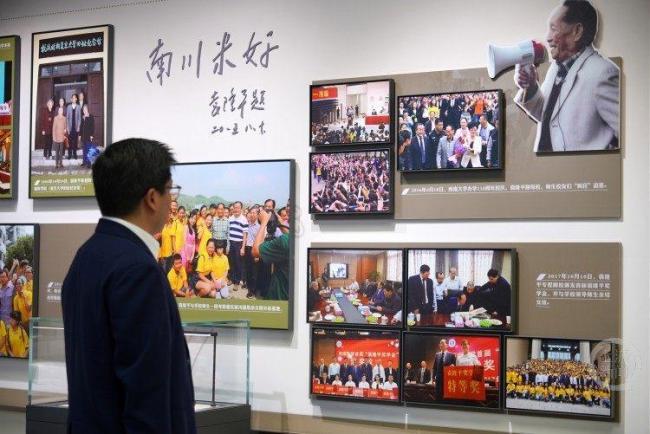 西南大学袁隆平纪念馆开馆 传承科学家精神