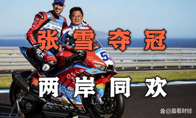 张雪机车首次参加广交会被围堵 国际买家争相洽谈合作